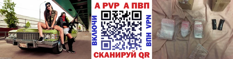 Купить закладки  Малгобек  A PVP СК 