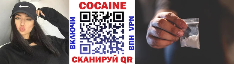 Cocaine Боливия  Купить где  Малгобек 