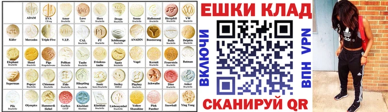 Экстази louis Vuitton  Купить  Малгобек 