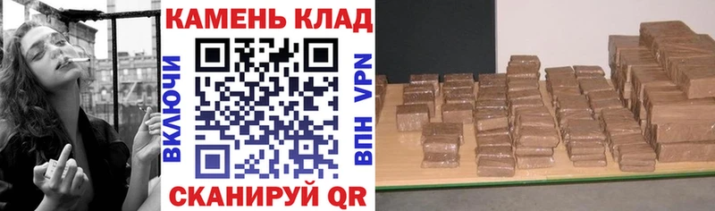 Купить закладки  Малгобек  ГАШИШ hashish 