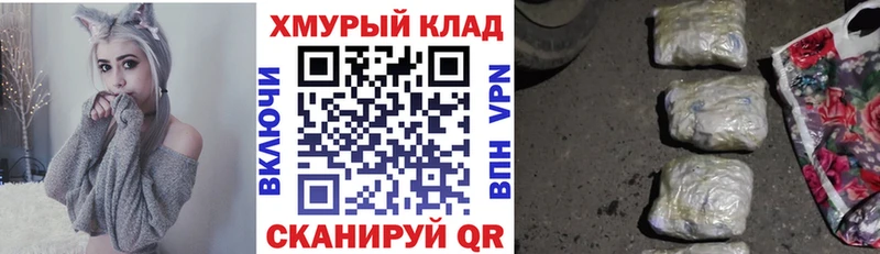 Купить  Малгобек  Героин афганец 
