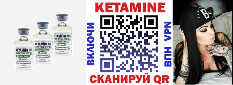 Купить закладки  Малгобек  Кетамин ketamine 