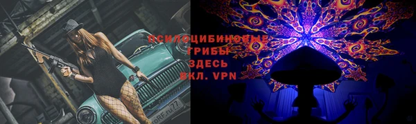 марки nbome Арсеньев
