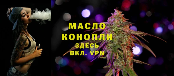 марки nbome Арсеньев