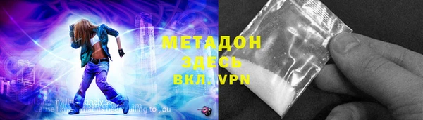 марки nbome Арсеньев