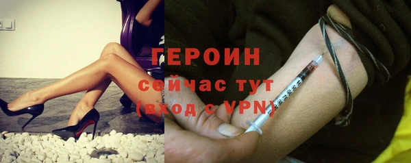 марки nbome Арсеньев