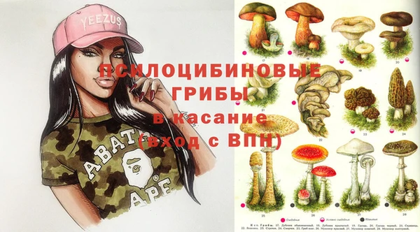 марки nbome Арсеньев