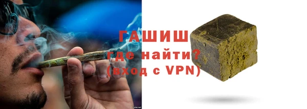 марки nbome Арсеньев