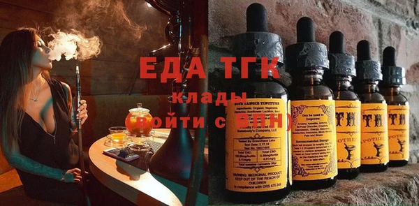 марки nbome Арсеньев