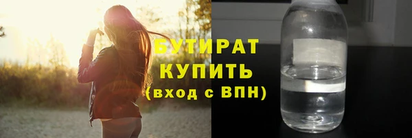 марки nbome Арсеньев