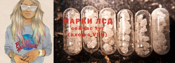 марки nbome Арсеньев