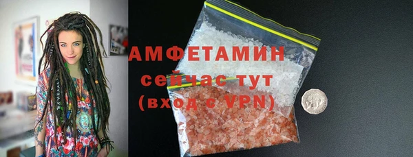 марки nbome Арсеньев