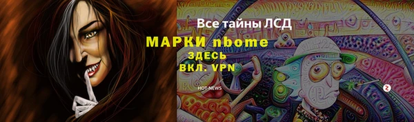 марки lsd Армянск