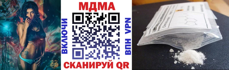 МДМА кристаллы  Купить  Малгобек 