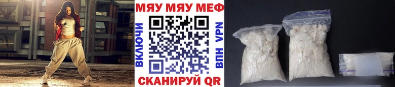 Меф mephedrone  Малгобек 