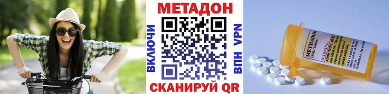 Купить где  Малгобек  МЕТАДОН мёд 