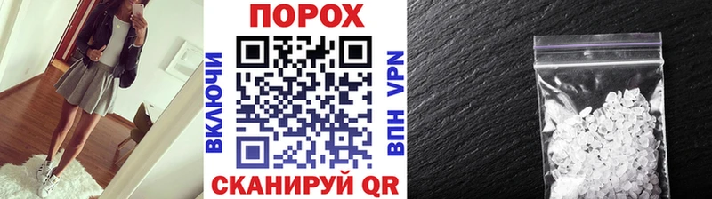 МЕТАМФЕТАМИН пудра  Купить закладки  Малгобек 