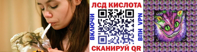 Наркотические марки 1,8мг Купить закладки Малгобек